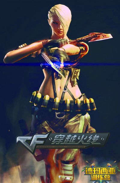 E加