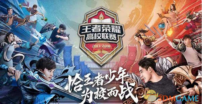 Riot Games 宣布在 Valorant 中发布 VCT 2025 季度合集：发布日期和内容