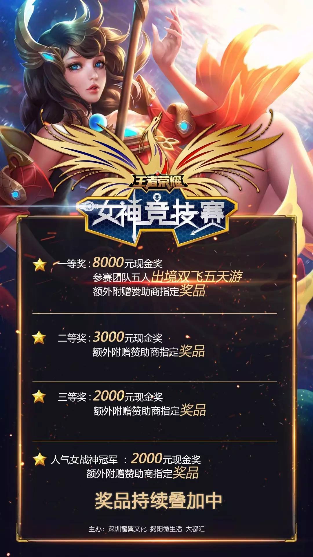 W7M 正在加强阵容，试图签下一名来自 Sharks Youngsters 的有前途的狙击手；