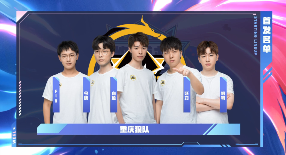 LPL春季赛裁判报告：iG迟到、JackeyLove外设电量不达标被处罚