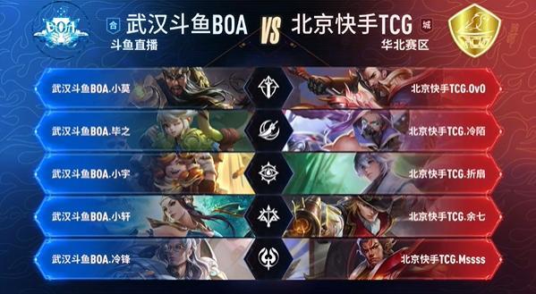 LCK官推更新：第四周比赛赛程
