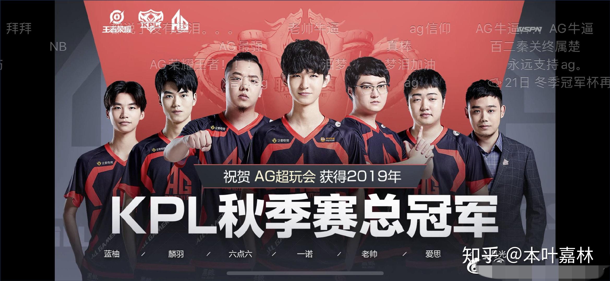 回顾LPL