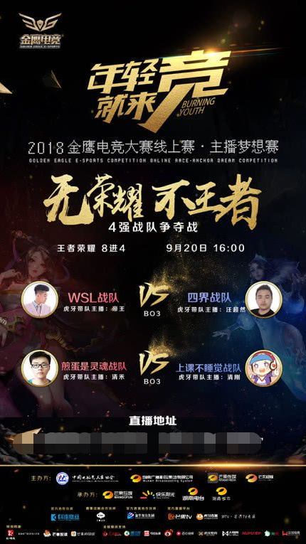 LCK女主持尹秀彬晒照：新的个人主页照片