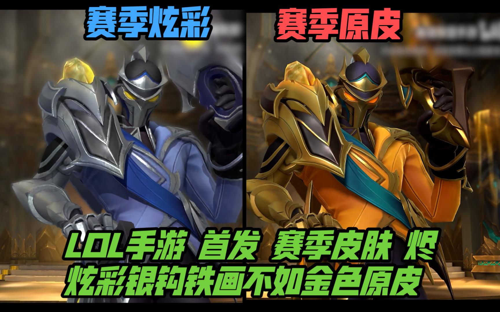 Weiwei 玩 Wei 打不过 Wei knight Kuchi 的暴力输出 Bilibili Gaming 轻松拿下比赛点