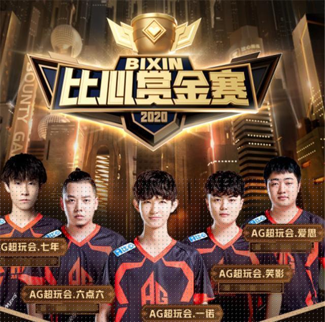 洲CS