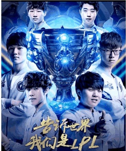 L﻿PL官方宣布夏季赛6月1日开赛，分组抽签结果：TES遭遇LNG；NIP、WBG、AL同组
