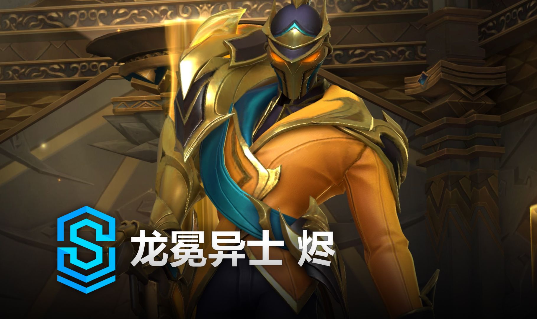 螺心脏Z