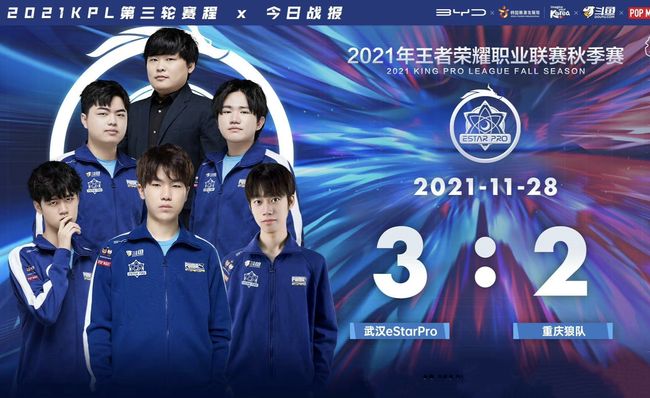 Bilibili Gaming 击败 Top Esports 在 LPL Split 2 2025