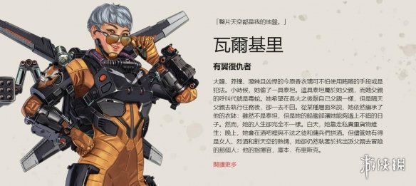 Riot Games 发布了即将更新 10.01 的补丁说明