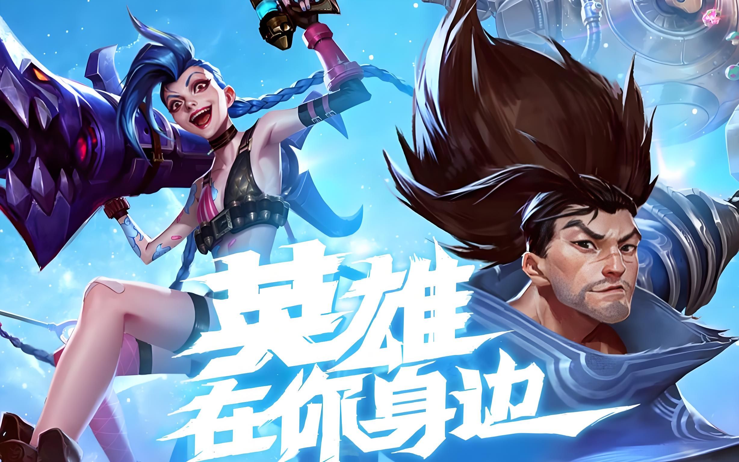 EDward Gaming vs FPX赛前数据前瞻：Jiejie数据全方位领先