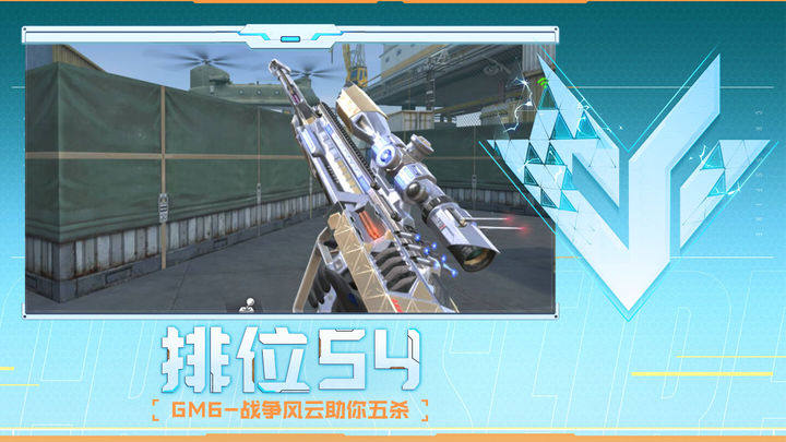 小组出线走