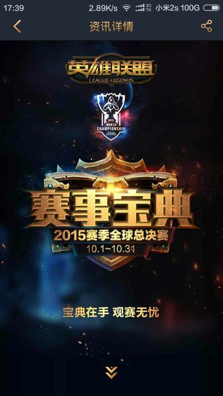 RNG发布德国杯名单： Xiaoxu ， milkyway ， TANGYUAN 领衔出战