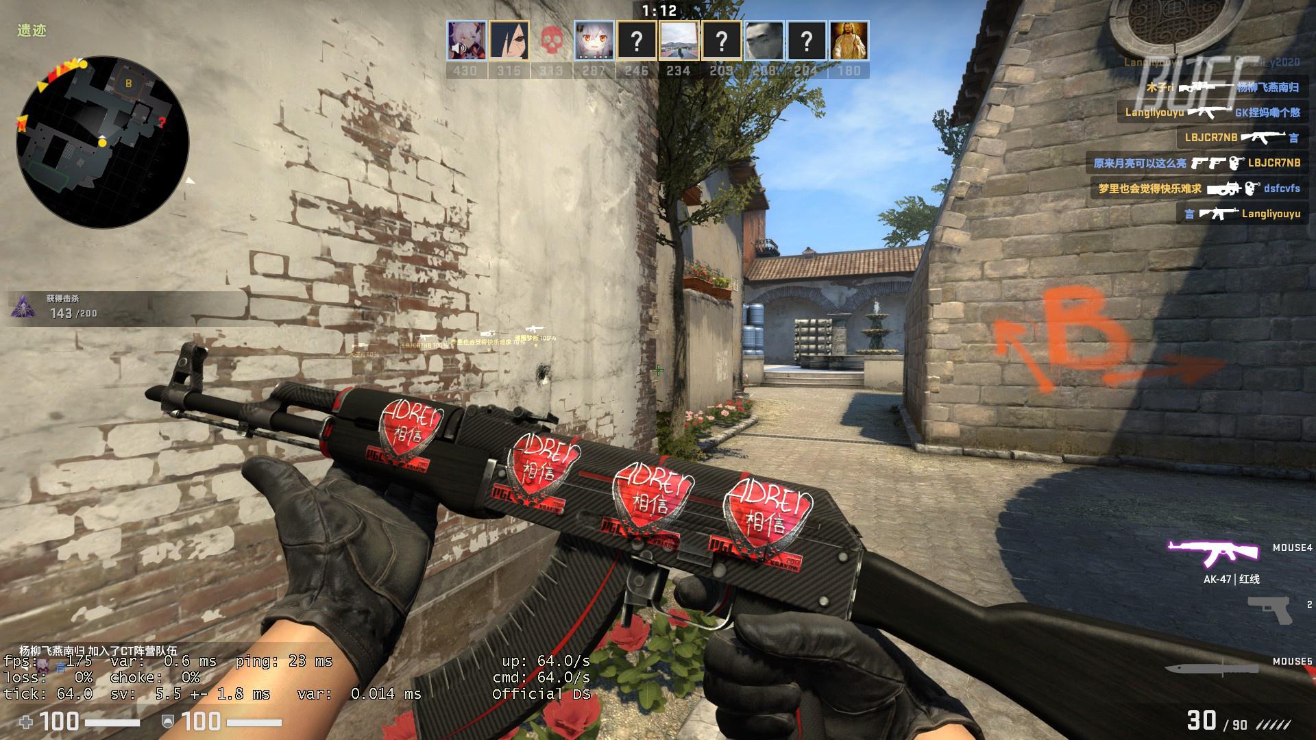 2025LCK第五周积分&POG排行榜：T1十连胜位列第一