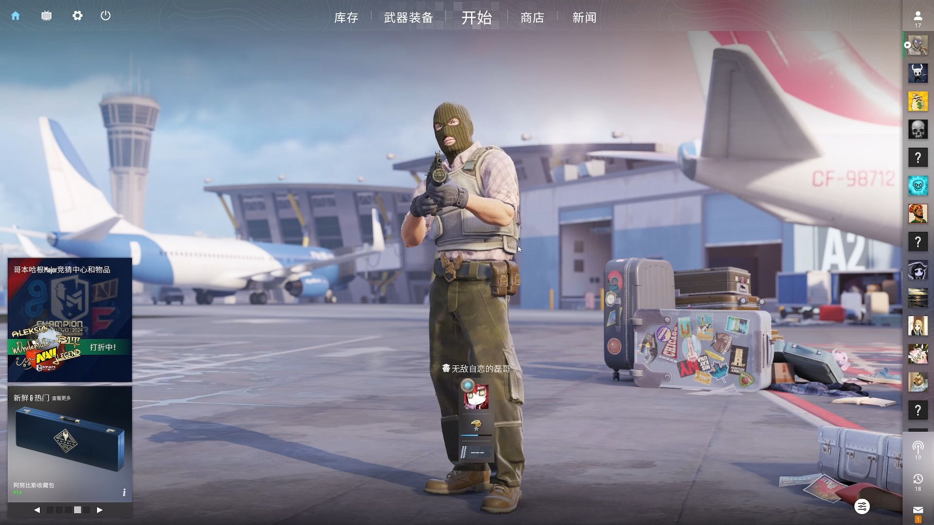 【战报】2025MSI季中冠军赛Day4综述，RNG小组全胜出线