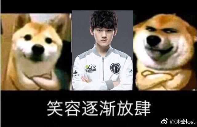 的系
