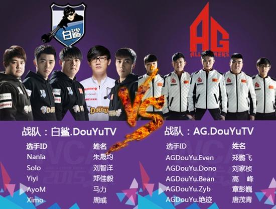 BLAST 秋季决赛对战表公布：G2首战FaZe